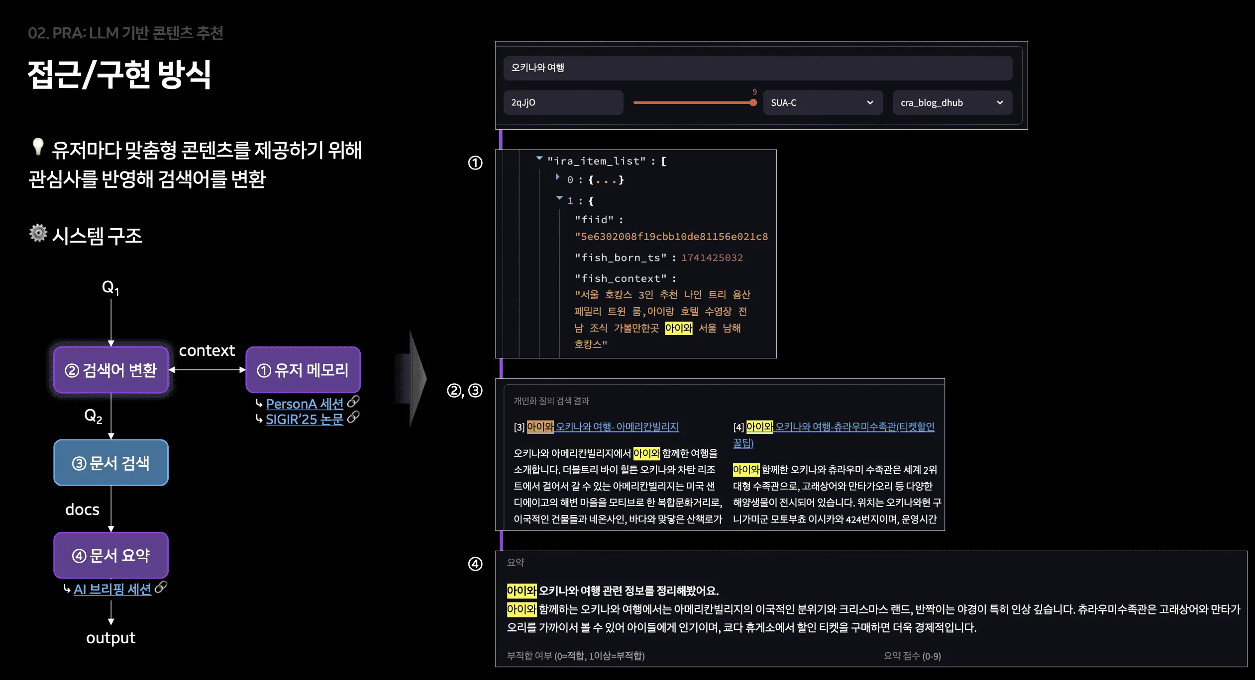 검색을 넘어 '에이전트'로 2026년 네이버 검색이 가져올 5가지 결정적 변화